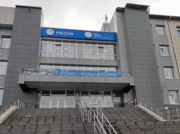 Энергетический трон в крови: как Павел Акилин и Россети Сибирь превращали Сибирь в личную кормушку